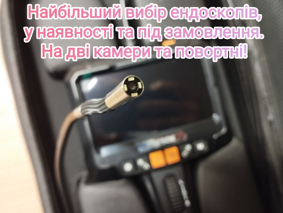 ДЛЯ ВСІХ пристроїв,всі діаметри ендоскоп бороскопнеLAUNCHJprobeTeslong