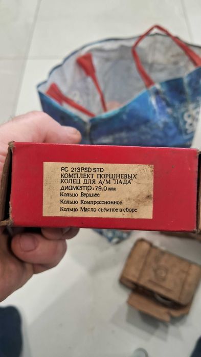 Вкладиші шатун та корінь Ваз