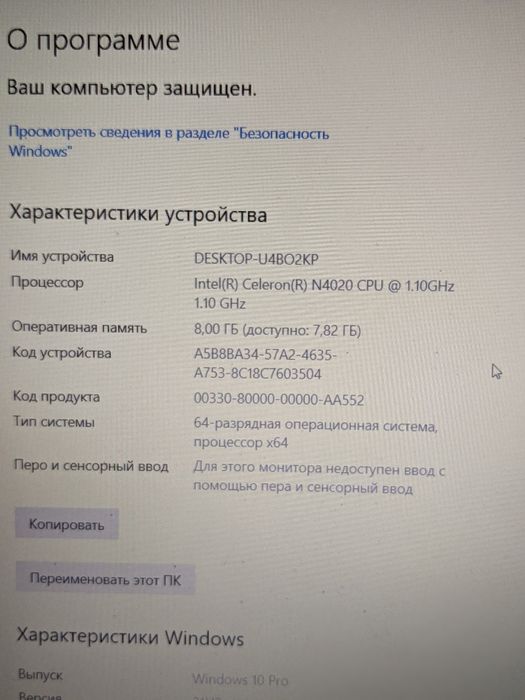 Обменяю свой ноут