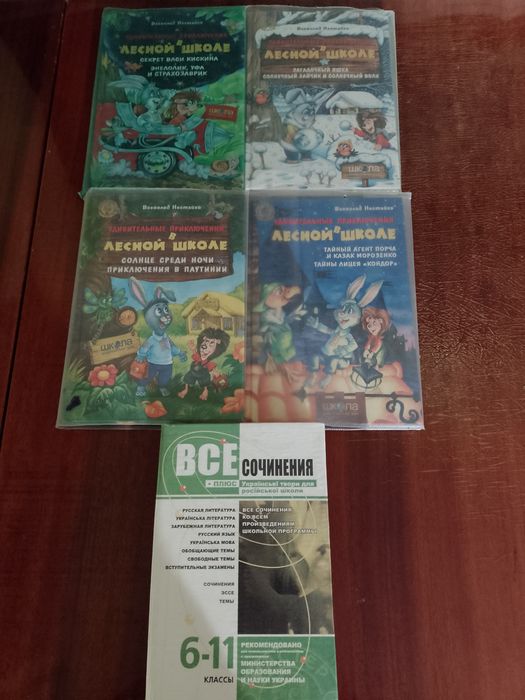 Учебники, книги см.фото