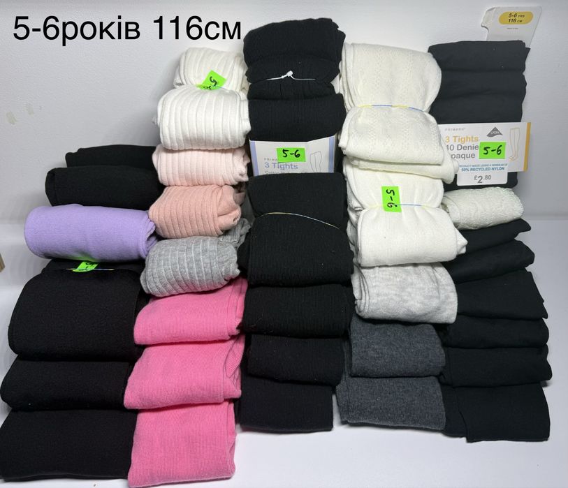 Дитячі кооготки Primark 4-11років