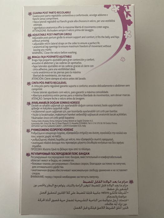 Cinta Pós Parto Regulável T36 Chicco