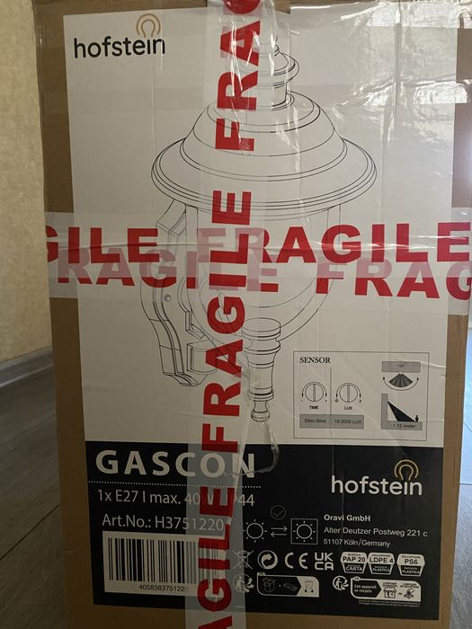 Вуличні світильники з датчиком руху