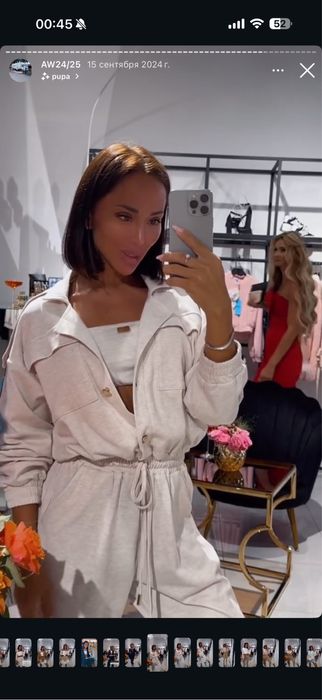 Комбинезон Lior