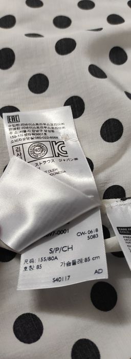 Levis. Горох. Блуза с коротким рукавом.