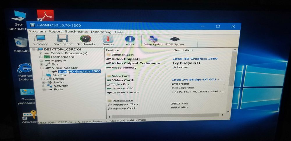 Компьютер Fujitsu Esprimo Е910 Intel  i5-3470/,10 GB