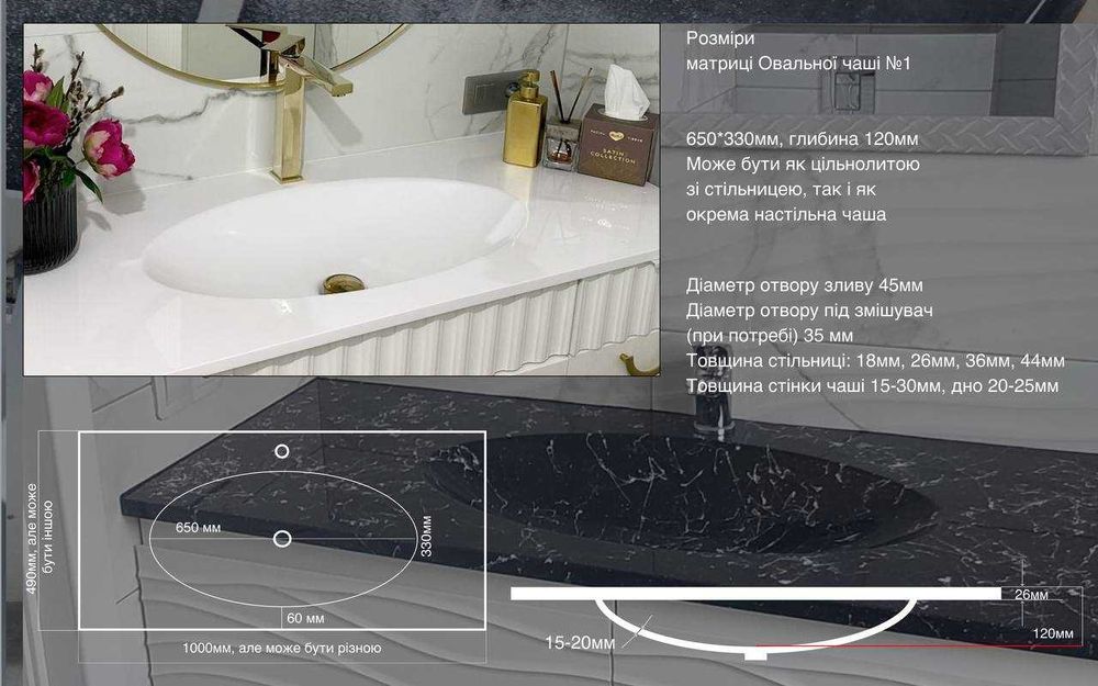 Стільниці з литим умивальником у ванну кімнату, надсилаємо по Україні