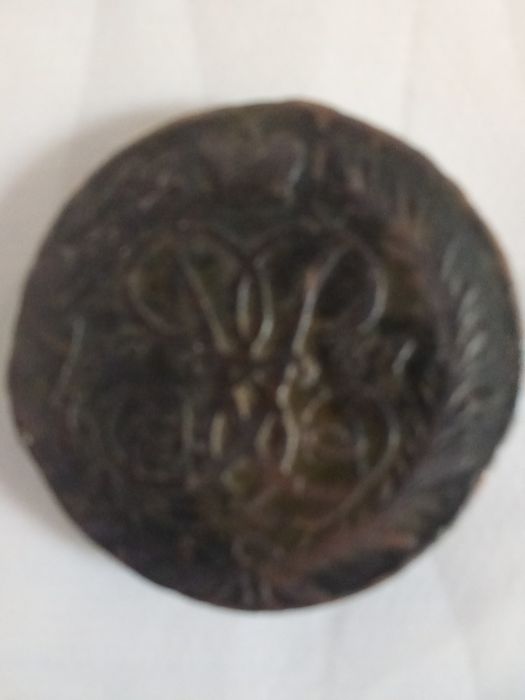 Монета 2 копейки 1757 года.