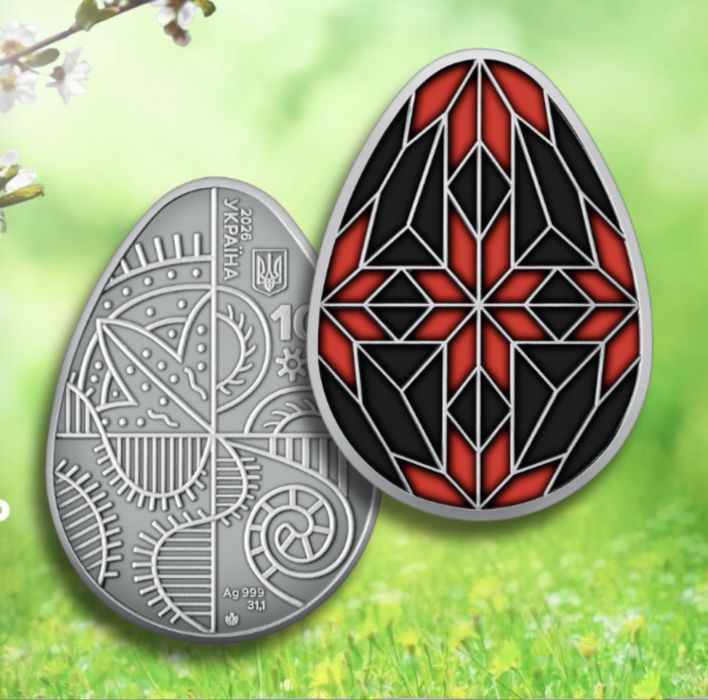 Великодня радість. Писанка (c) Кількість уточняйте