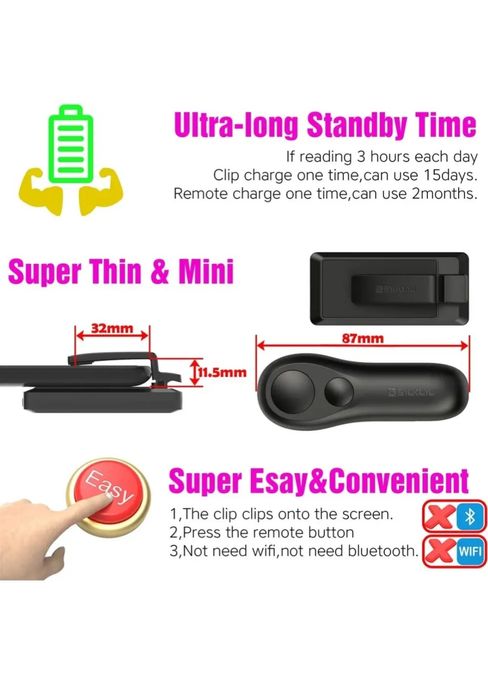 Пульт для перевертання сторінок SYUKUYU