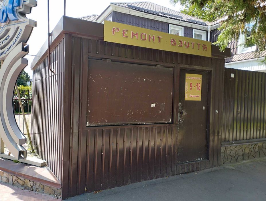 Продаю приміщення