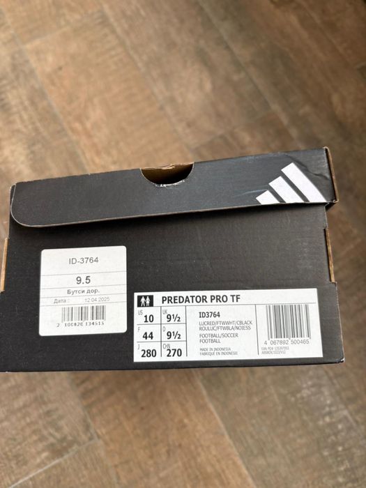 Cороконіжки Adidas PREDATOR PRO TF ID3764 (43 розмір)