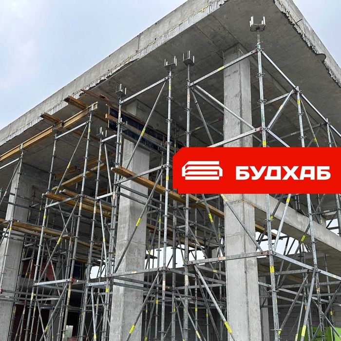 Опалубка (Peri, Doka,Ulma). Фанера, балки, стійки, триноги