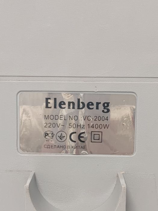 Продам б.у пилосос