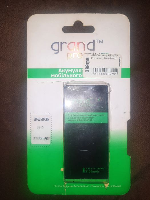 НЕДОРОГО Продам батарею самсунг 3100mAh, модели samcung J510. Гарантия