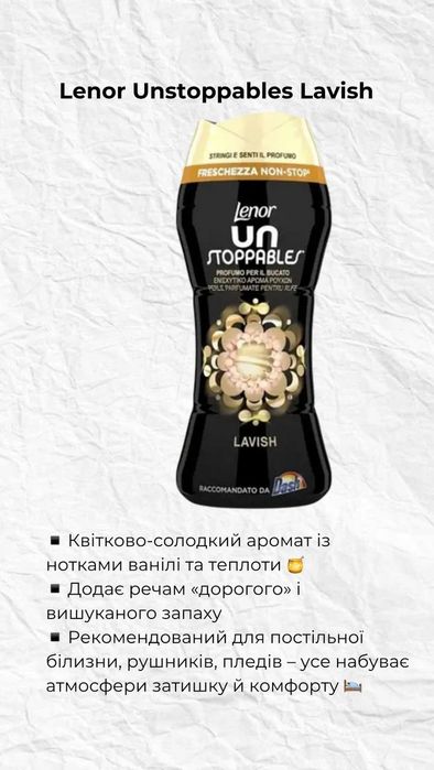 Частота починається з нас! Чисто Life Chysto