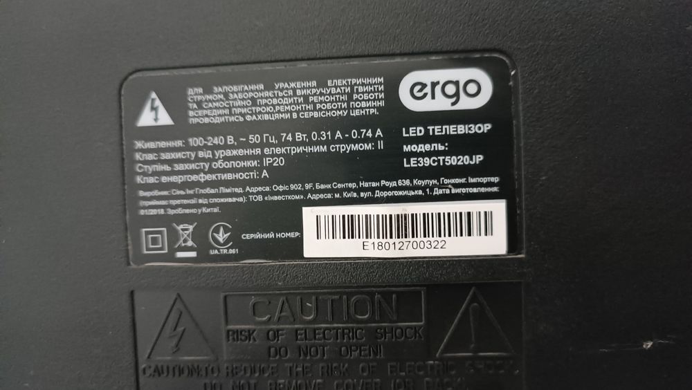 Плазмовий телевізор  39"  в хорошому стані