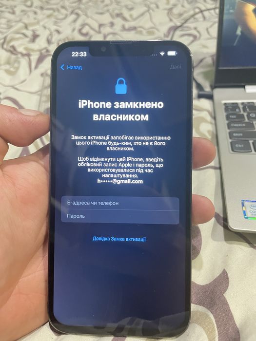 Iphone 13 pro max 128gb заблокований