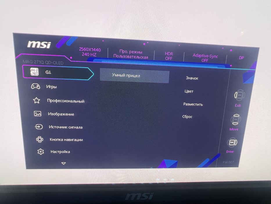 MSI MAG 271Q QD-OLED 240 hz 27”