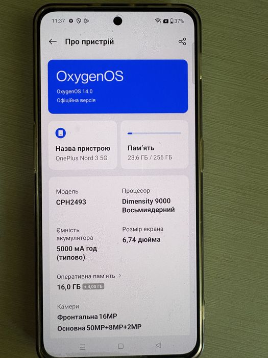 Телефон OnePlus Nord 3 5G 16/256GB Misty Green