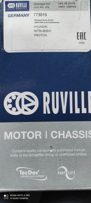 Шрус напруженій...