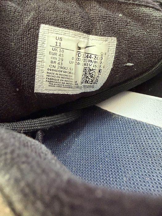 Кроссовки Nike SB Ishod Premium Brown