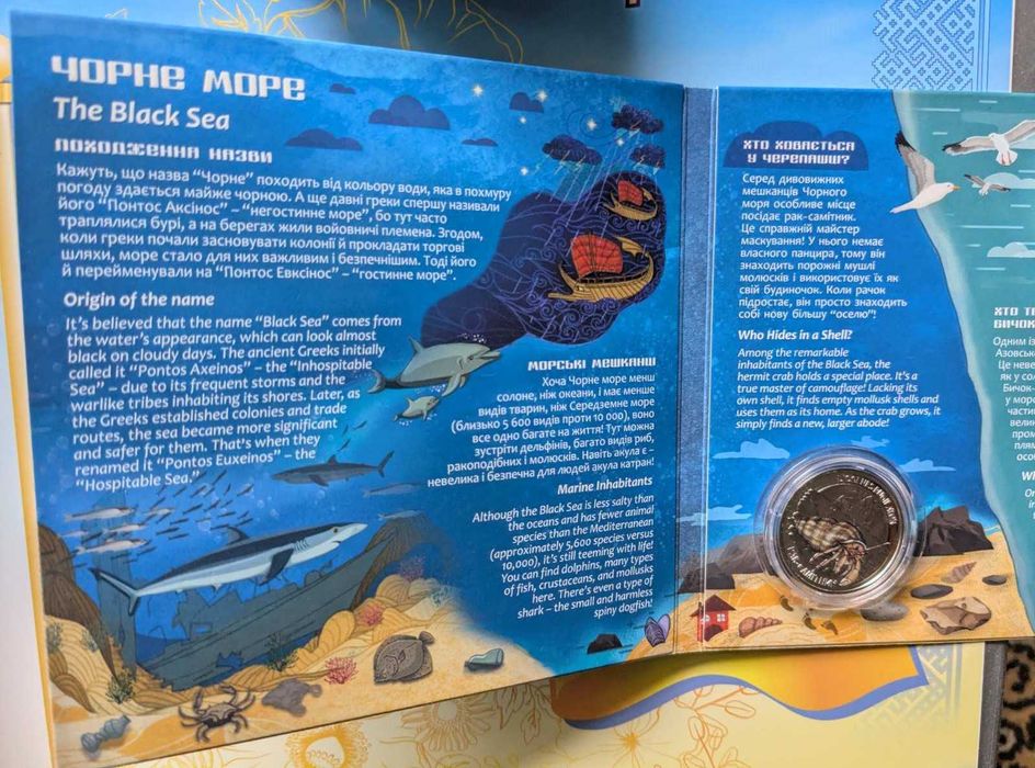 Zestaw 2 monet „Mieszkańcy pustyni” w opakowaniu pamiątkowym