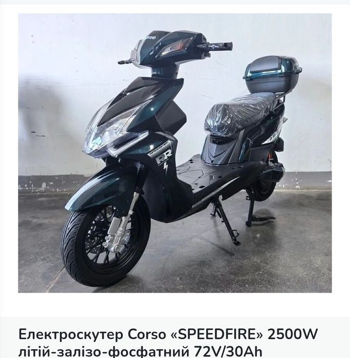 СУПЕР ЦІНА‼️ Електроскутер Crosser CR-21 2500W графенові АКБ 72V/35A