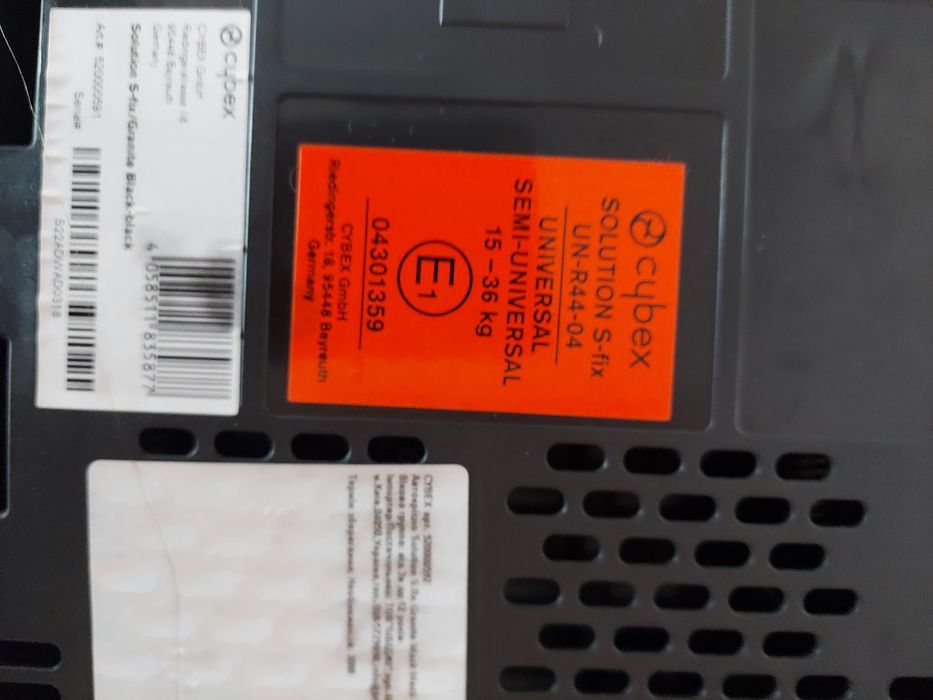 Дитяче автокрісло