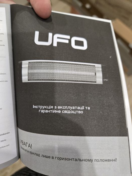 Обігрівач UFO 3000 Вт + ніжка