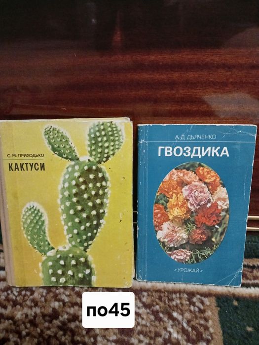 Книги по домашнему хозяйству