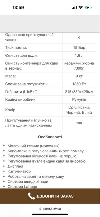 Оренда кавоварки кофемашина аренда офис  кавова машина