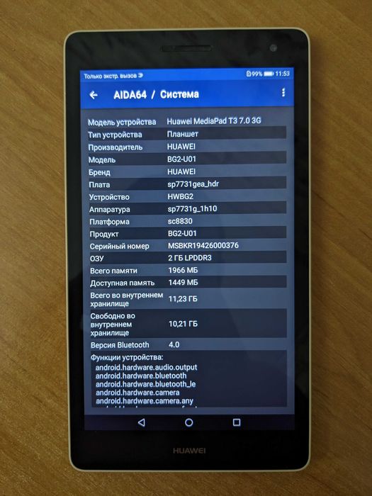 Планшет Huawei MediaPad T3 7 (BG2-U01) + чехол