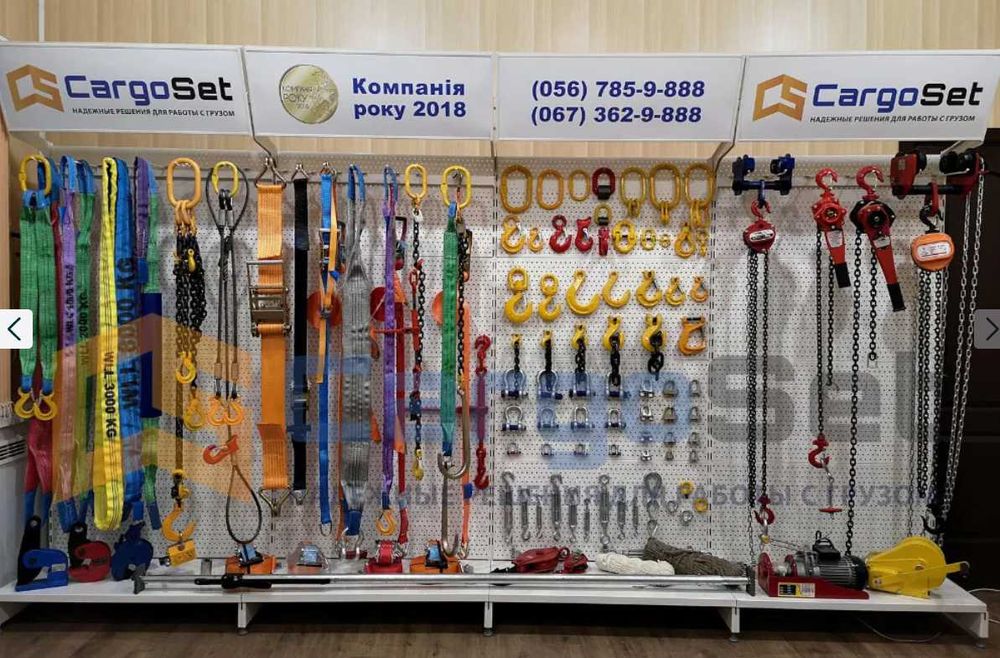 Стяжний ланцюг з гакам кріплення вантажу. Стяжки для тралу. Наявність!