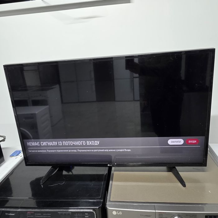 Елдж з гагантією 14 днів офіційно