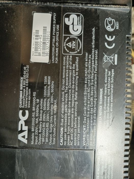 Безперебійники, ДБЖ - 300w, 540w, 720w