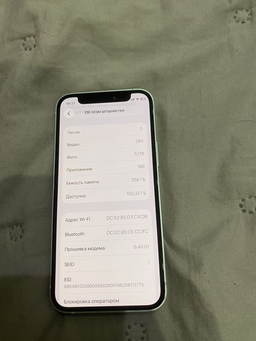 Iphone 12 mini 256gb ідеальний стан