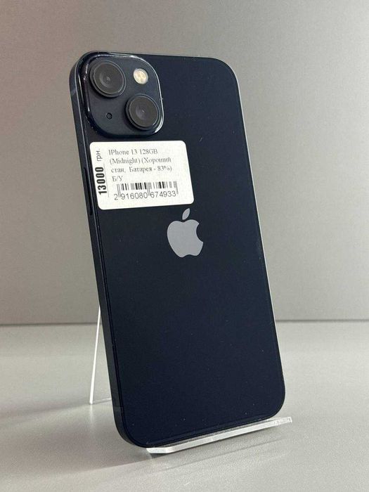 Айфон | iPhone 13 128GB AKB 83% Власна | ОПТ | Гарантія!