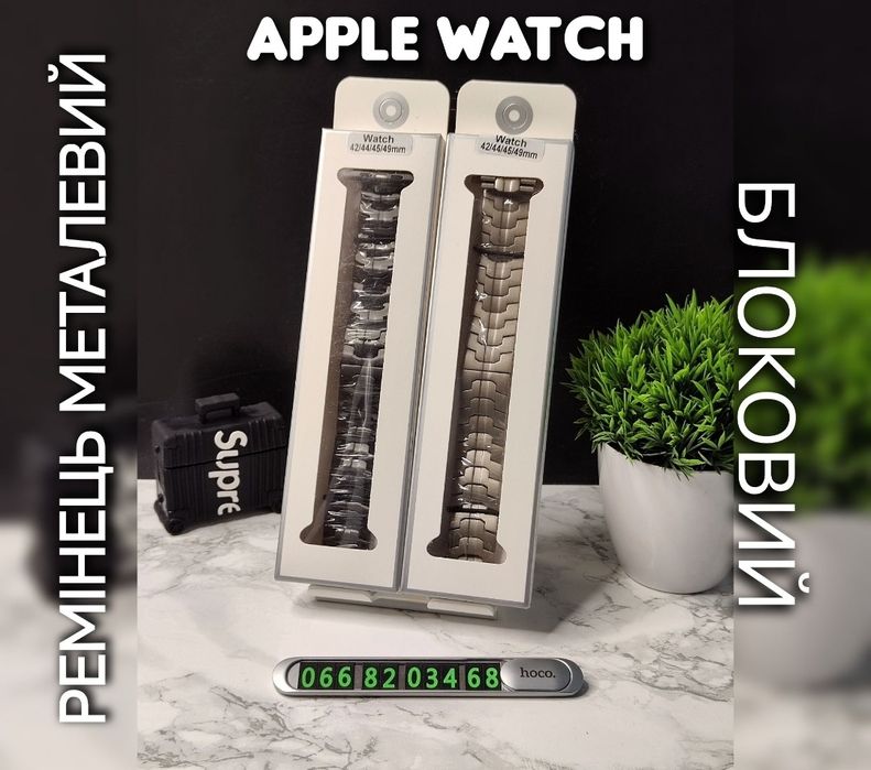 Ремешок Metal Bracelet на Apple Watch Ultra металлический ремінець