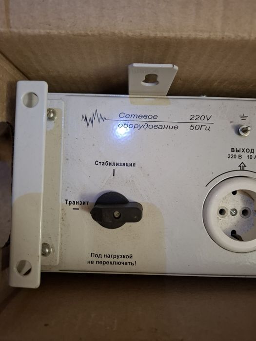 Продам стабілізатори напруги Volter!