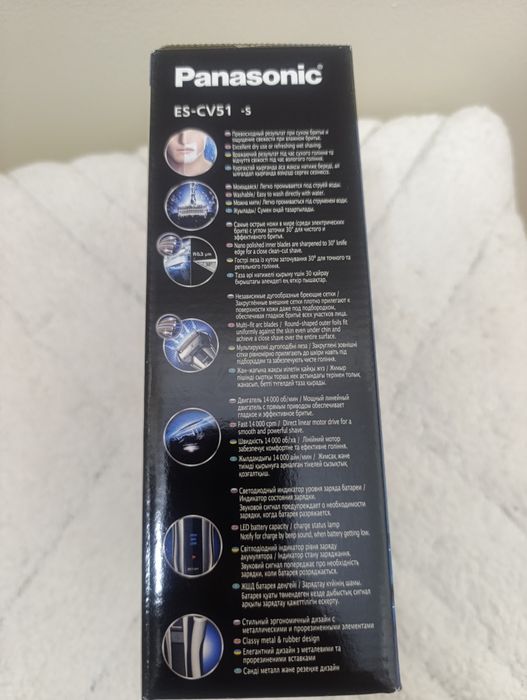 Электробритва Panasonic