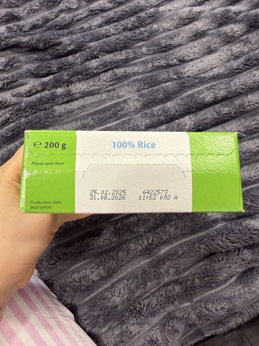 Hipp рис от  4 месяцев