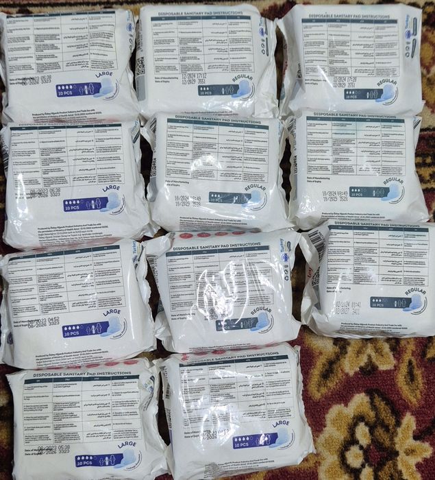 Прокладки женские my leydi ultraпрокладки гігієнічні