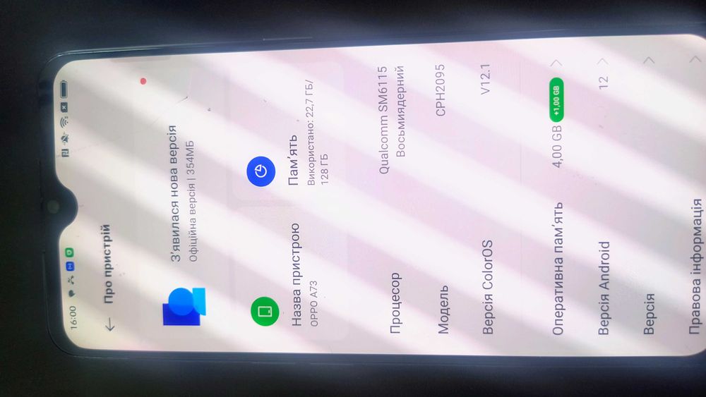OPPO A73 4/128GB Navy Blue (AMOLED / NFC)