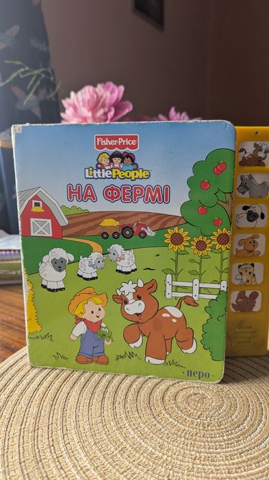 Книжка музична  розвиваюча книжечка для найменших від Fisher-Price