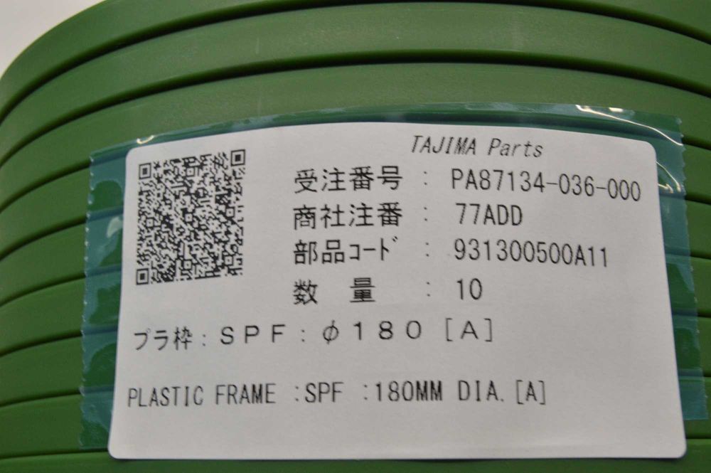 Bastidores TAJIMA SPF