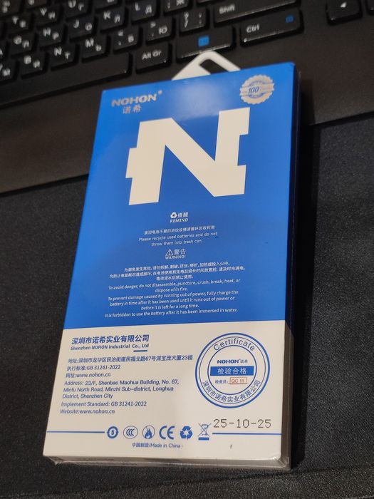 Батарея BN5A Redmi note 10 / 10s /  poco m5s