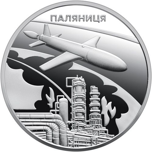 `Українська бавовна. Ракета-дрон "Паляниця"`