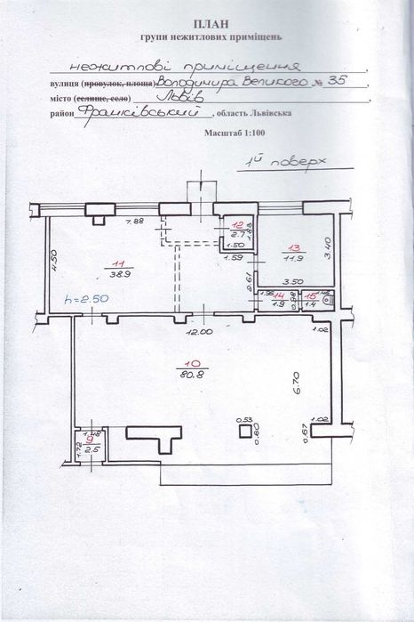 Оренда приміщення во вул. Володимира Великого, 35