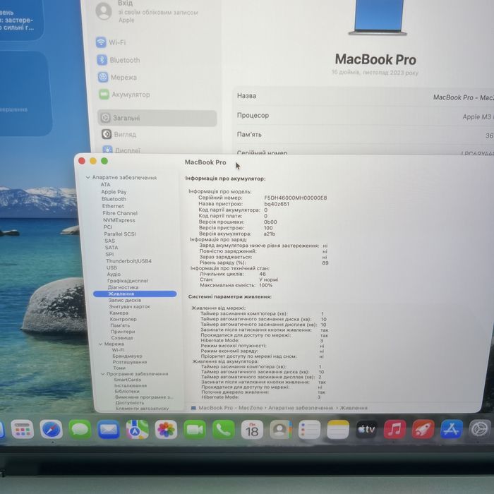 100% АКБ | M3 Max•36Gb•1Tb Macbook Pro 16 2023(2024) • Гарантія Макбук М3 Max